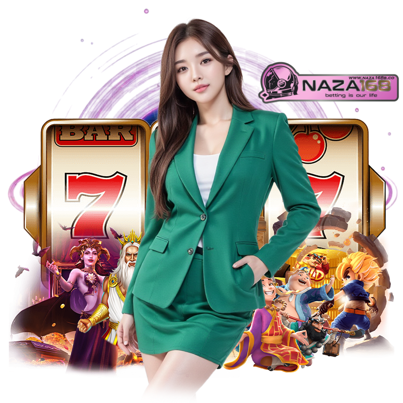 NAZA168B สล็อตออนไลน์